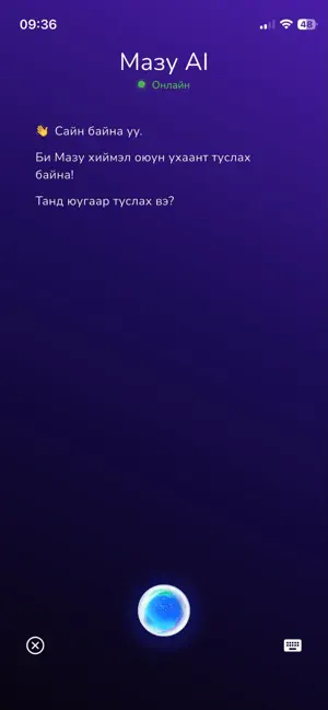 Smart DZ screenshot 3