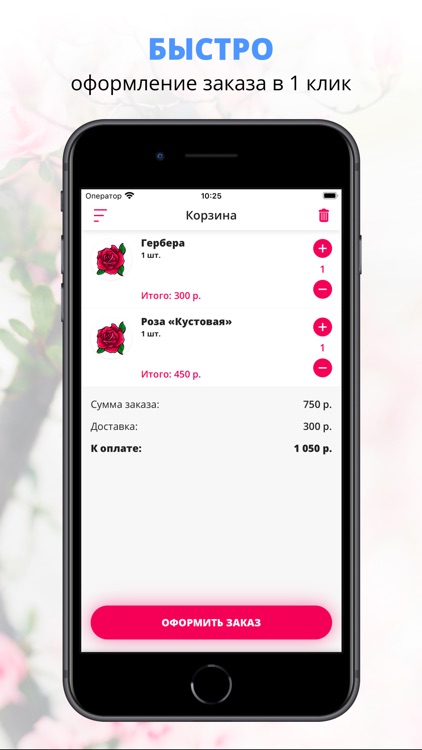 Таймыр-Цветы | Норильск