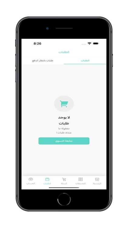 لييداوي LShop