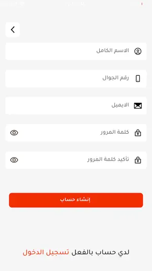 Ofrlk - اوفرلك screenshot 4
