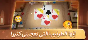 VIP بوكر الصقور screenshot 3