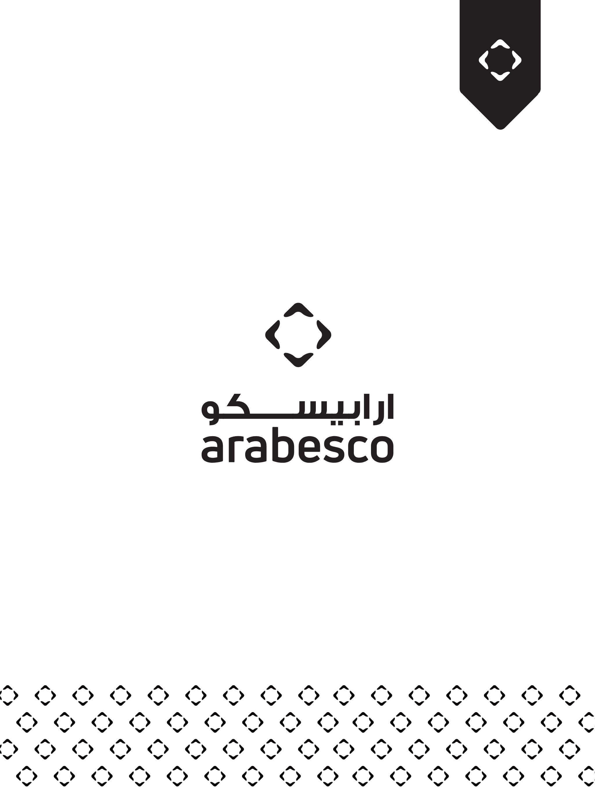 Arabesco screenshot 12