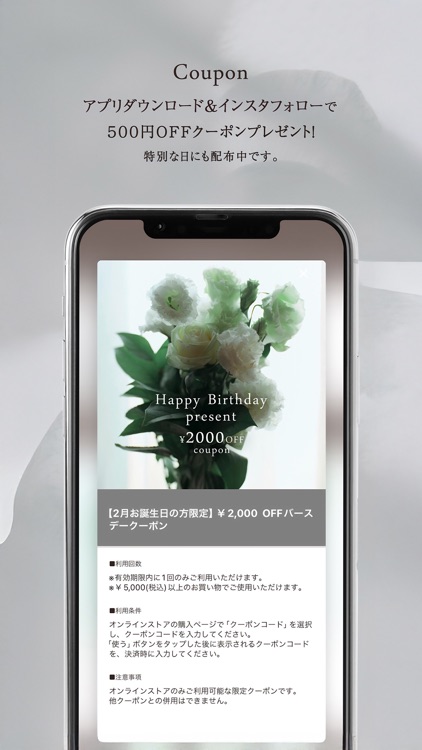 ánuans ‐アニュアンス‐公式アプリ screenshot-3