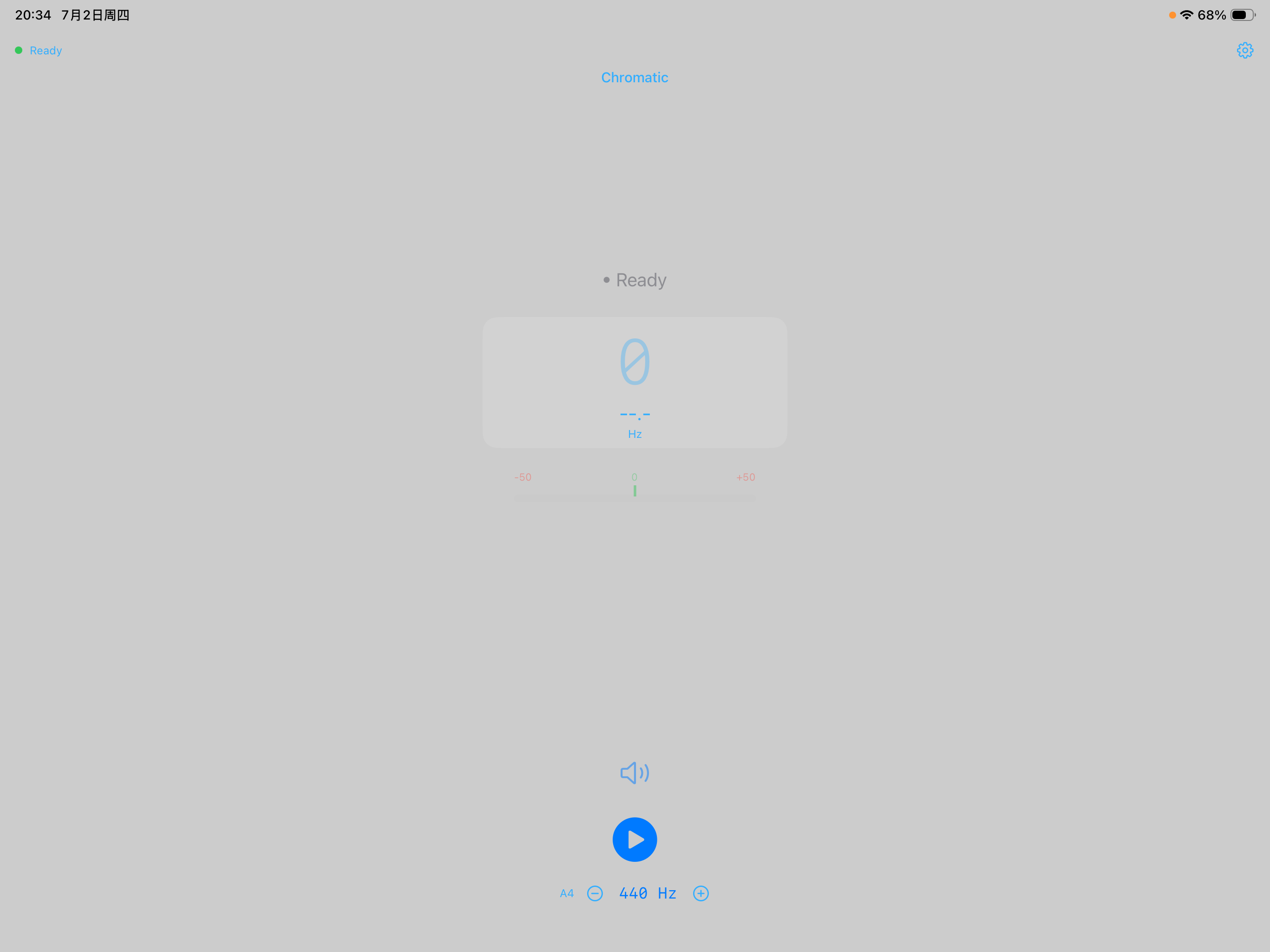 QYHC Pro Tuner screenshot 14