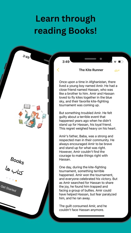 Amoozesh screenshot-7