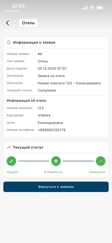 U Care  Uzaeronavigation iPhone screenshot