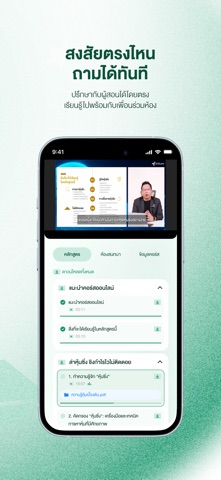SkillLane Screenshot 6 of 6