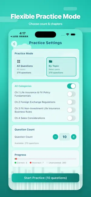 PrepLicense: TW Insurance screenshot 2