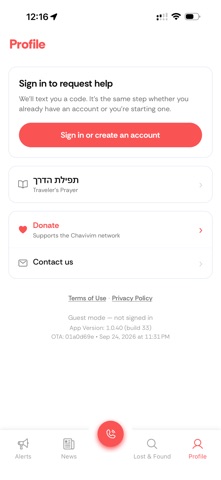 Chavivim Screenshot 4 of 10