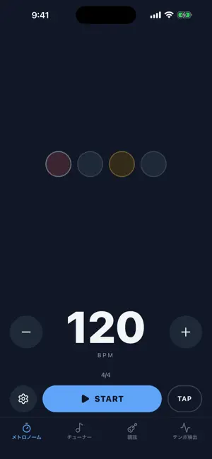 ShamiTune screenshot 1
