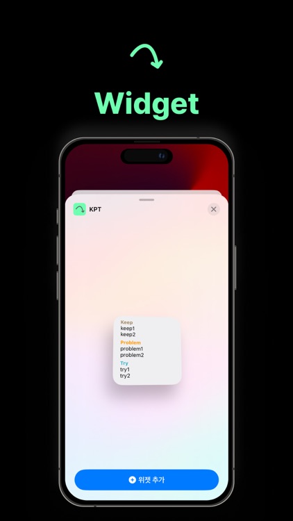 Retros: Reflection Journal screenshot-3