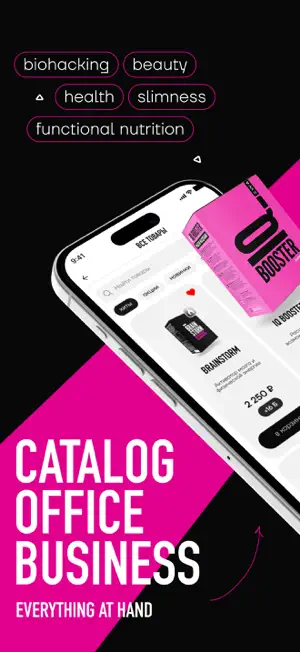 EWA PRODUCT screenshot 1