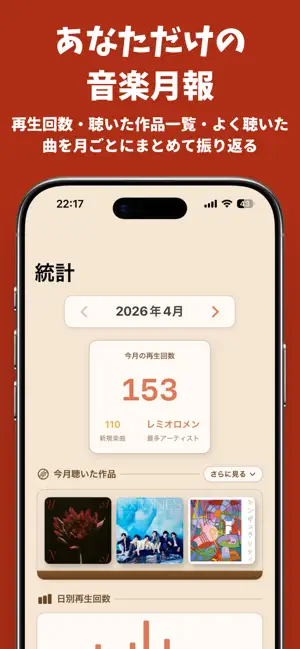 Musign screenshot 4