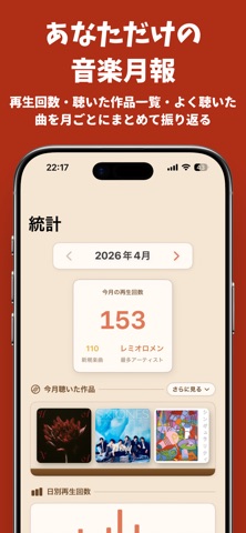 Musign screenshot