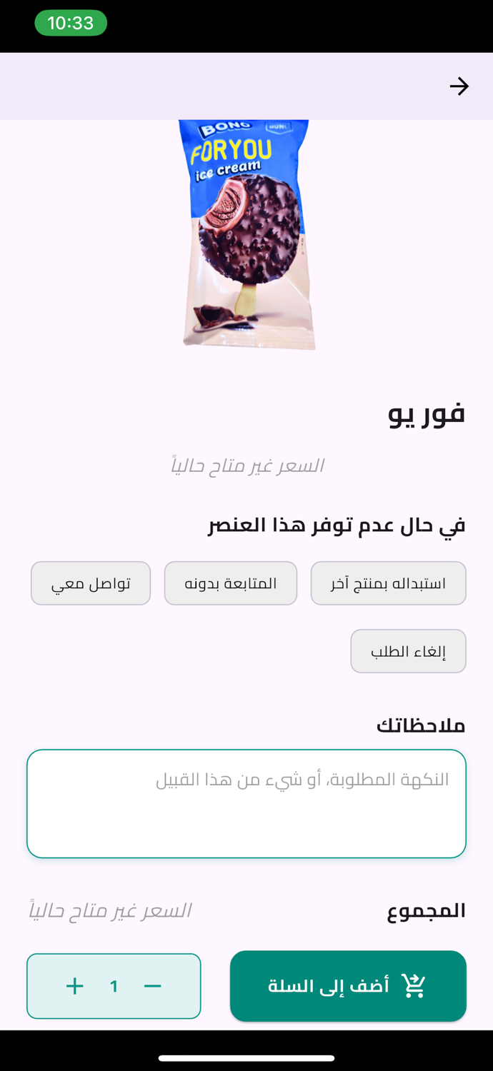 Nour Market - نور ماركت