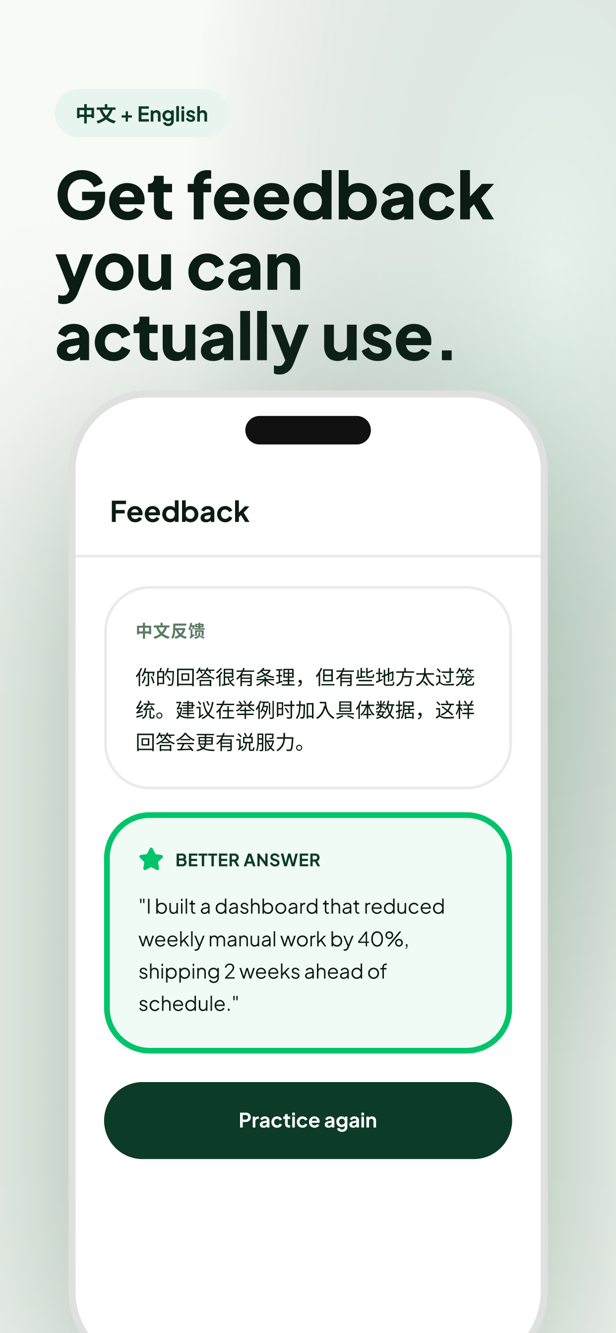 Tellora: AI Interview Practice screenshot 6