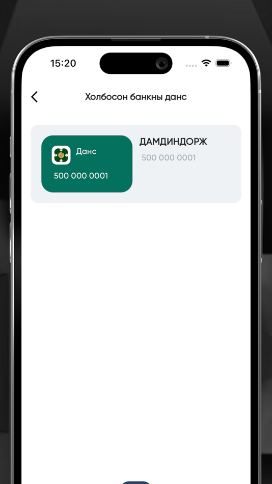 #5. Me app mongolia (iOS) 由: Fiba LLC