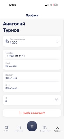 Prizma screenshot