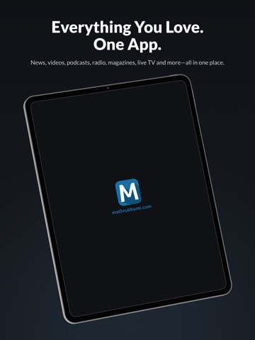 Mathrubhumi iPad screenshot 2