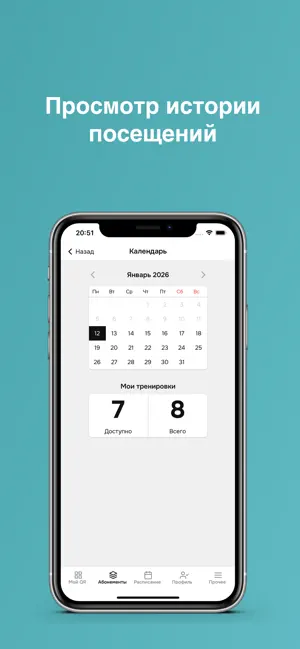 Reforma Брест screenshot 3