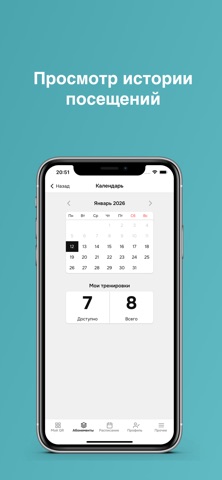 Reforma Брест screenshot