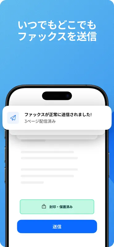 Fax.Plus - Receive & Send Fax screenshot 4 of 9