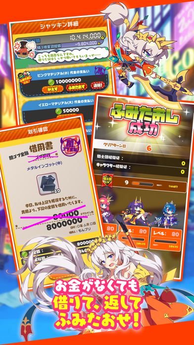 スクリーンショット