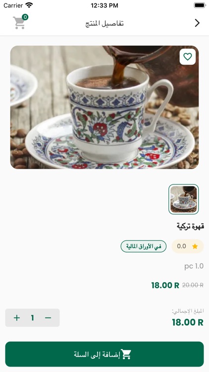 Marché familial