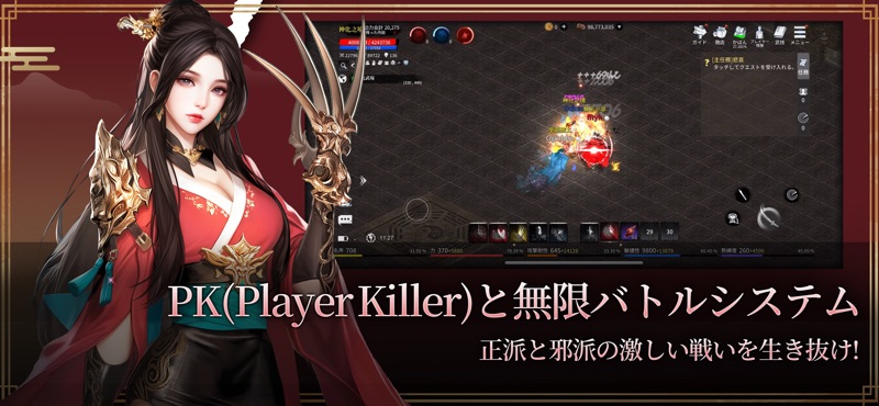 天上碑M screenshot 6