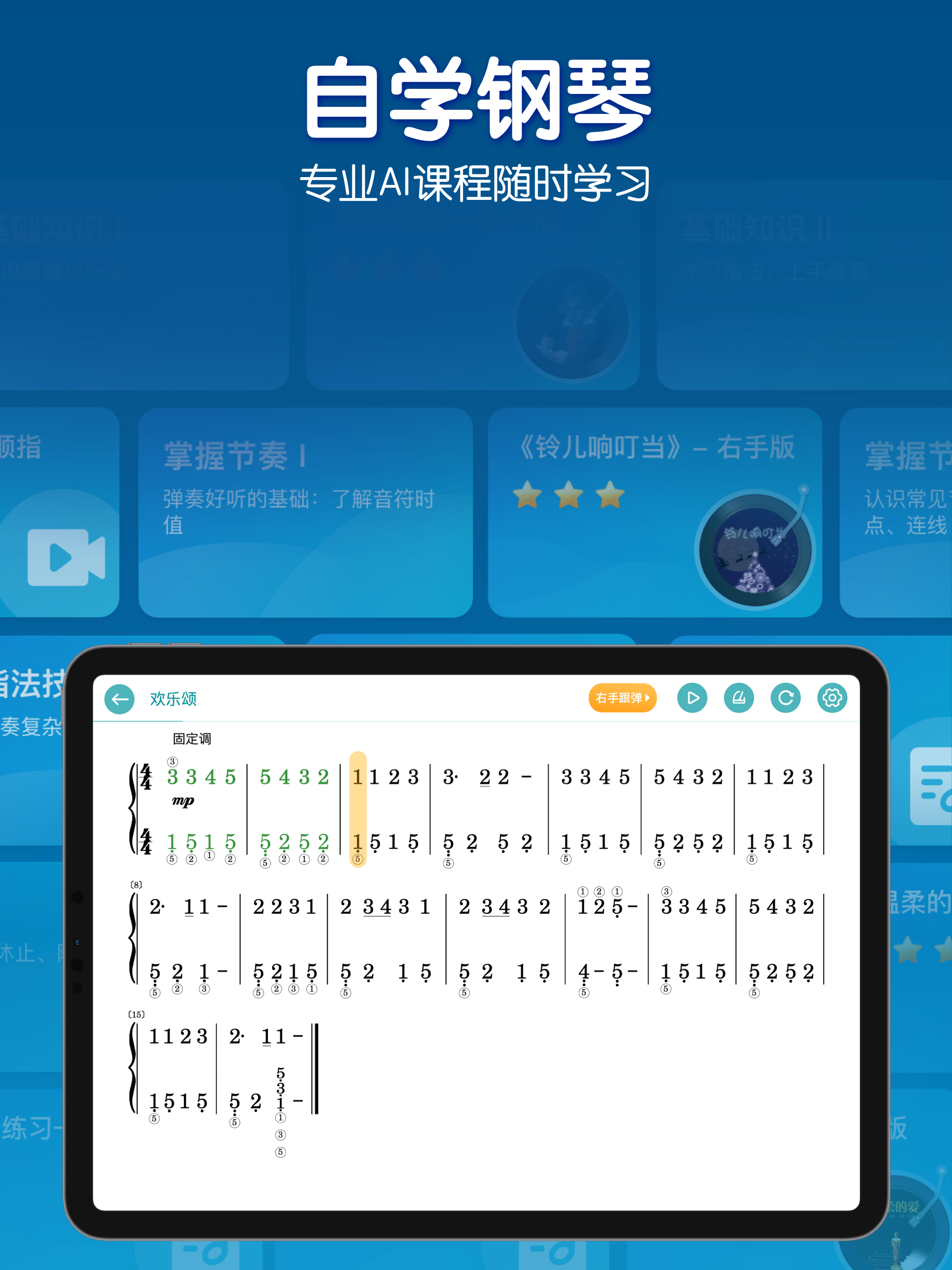 https://is1-ssl.mzstatic.com/image/thumb/PurpleSource211/v4/c4/aa/7b/c4aa7b6f-fb0f-529a-65b1-21e0e31faa1e/ipad-4.png/2048x2732.png