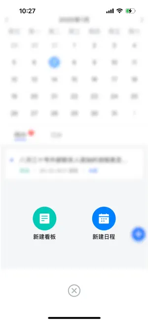 微悦会 screenshot 2