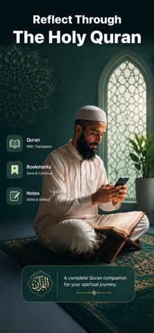 AyahDeck: Quran & Surah Audio screenshot