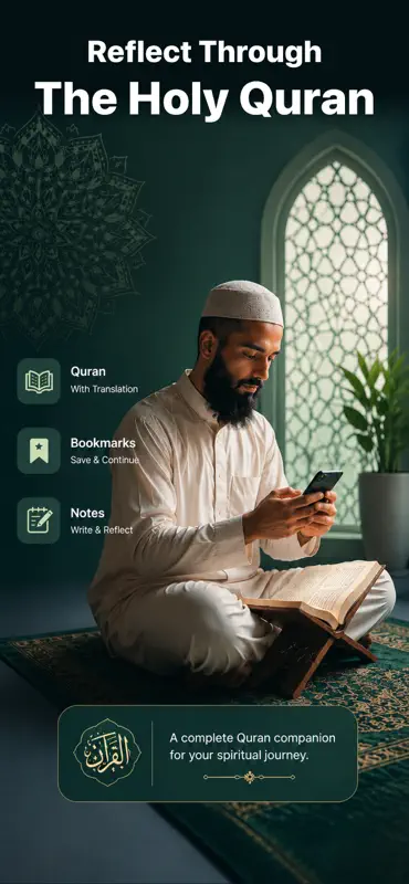 AyahDeck: Quran & Surah Audio screenshot 1 of 8