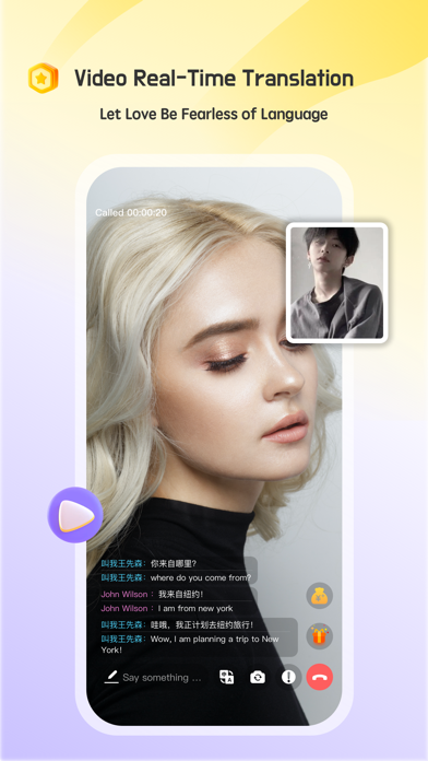 iMarry-Global dating platform Screenshot