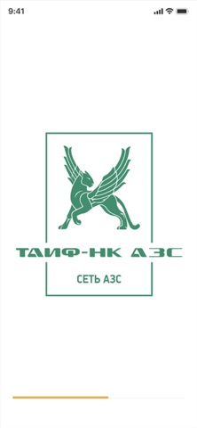 АЗС ТАИФ-НК iPhone screenshot 4
