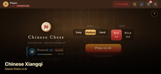 Chinese Xiangqi Screenshot 6 of 10