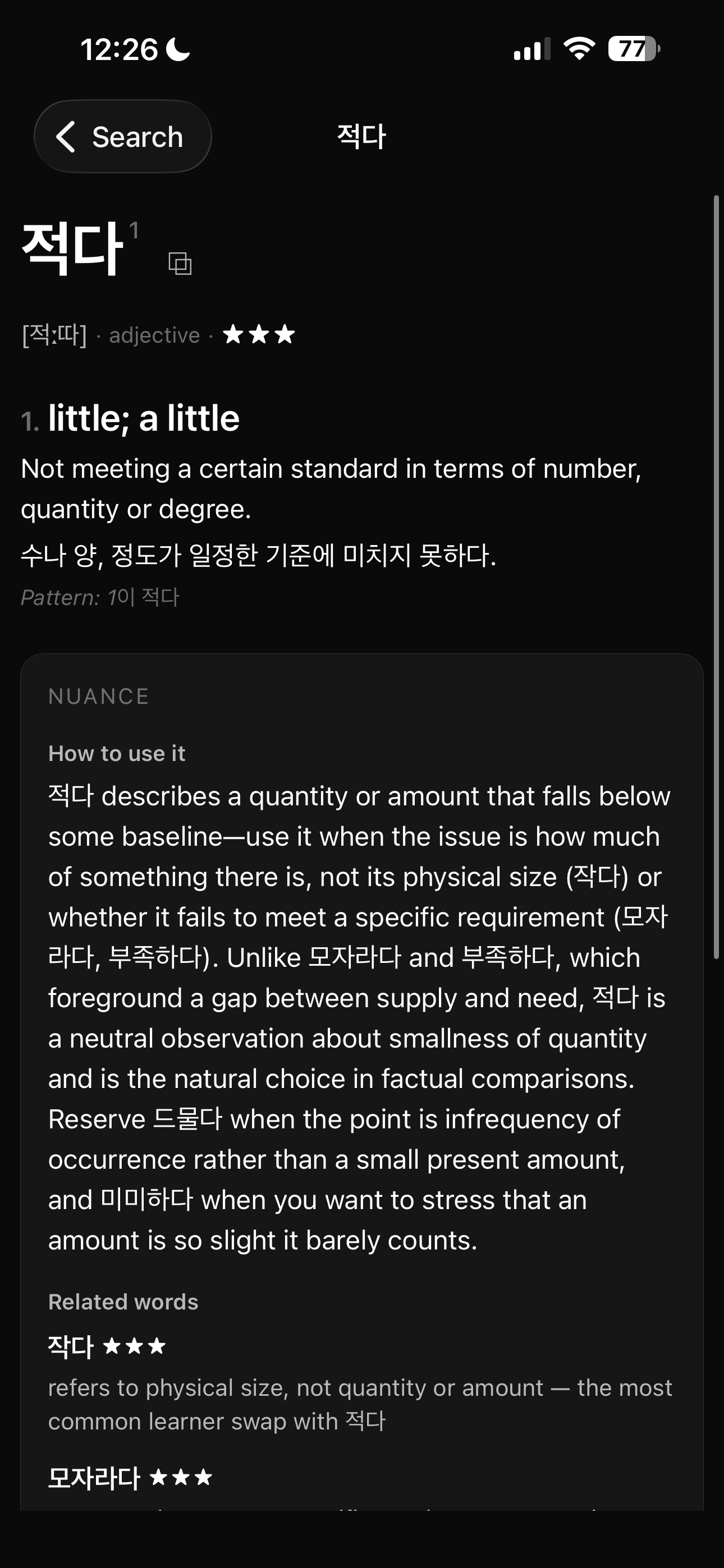 Better Korean Dictionary