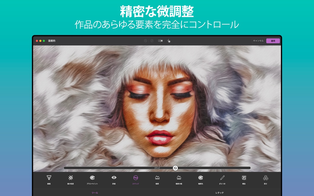 スクリーンショット 6