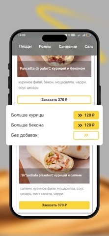 Stragusto Владивосток screenshot