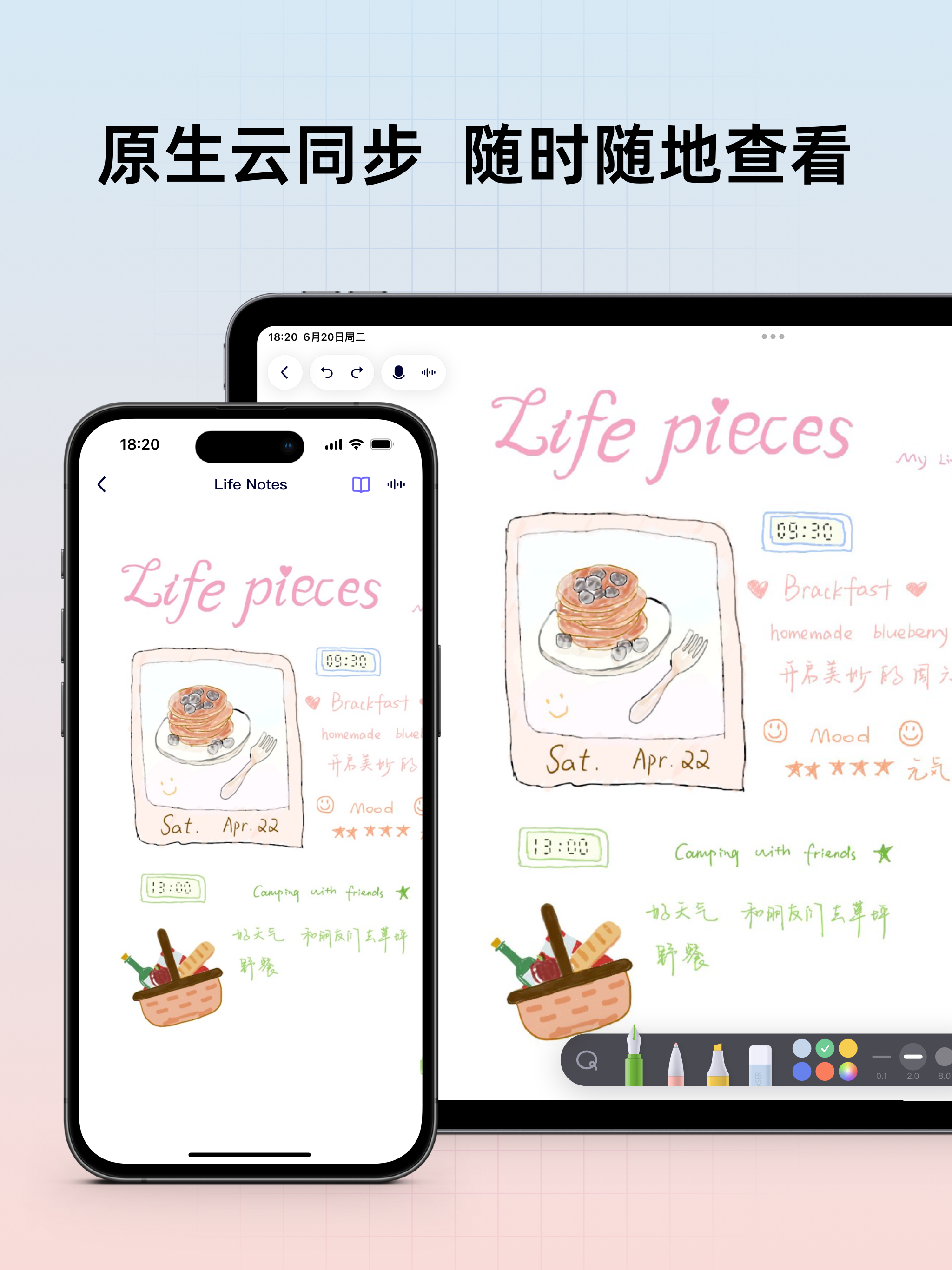 Gaganote:手写笔记、PDF、AI辅导