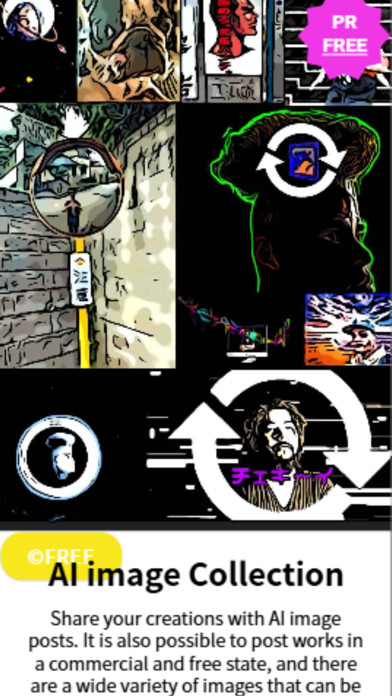 imagescream Screenshot