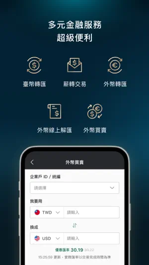 Global MyB2B screenshot 2