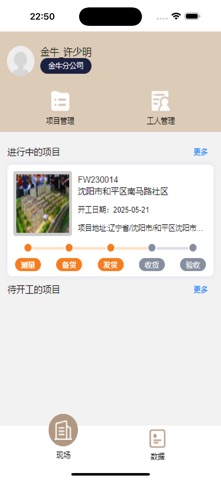 DerKA服务端 screenshot