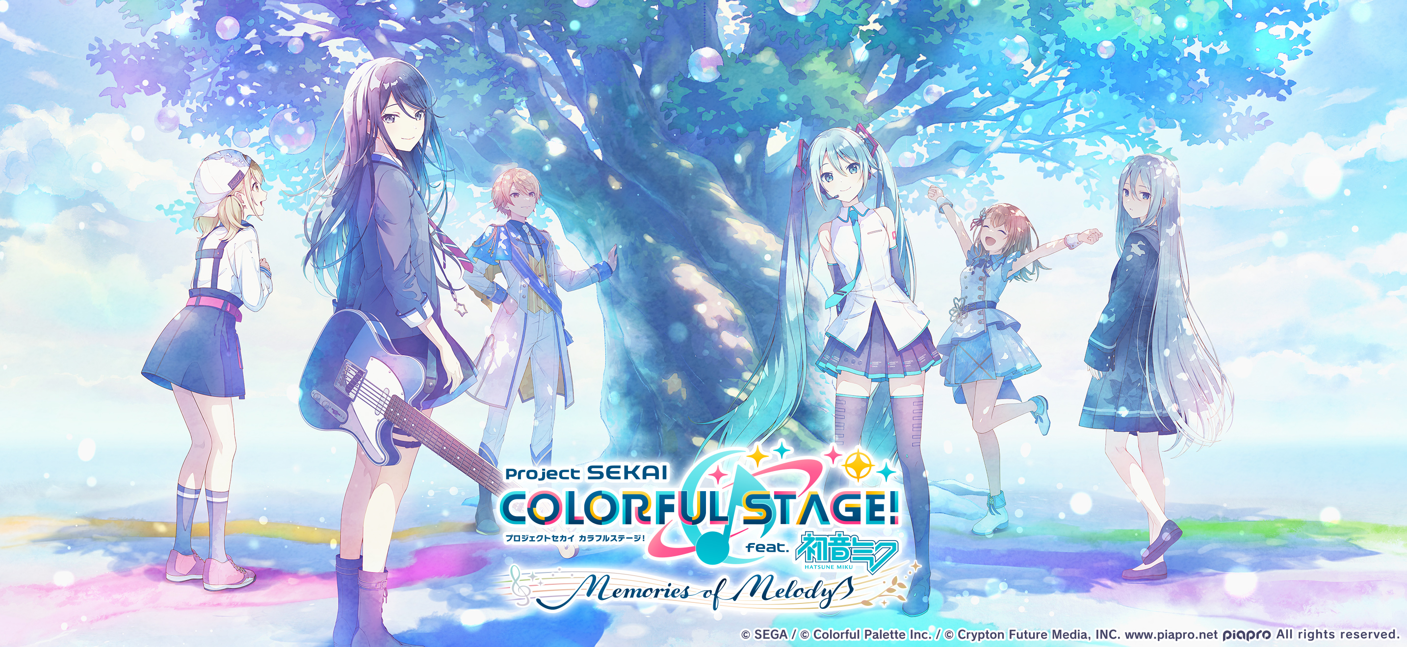 プロジェクトセカイ カラフルステージ！ feat. 初音ミク on Decrypt