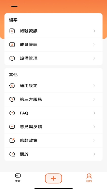 tokuyo健康 screenshot-3