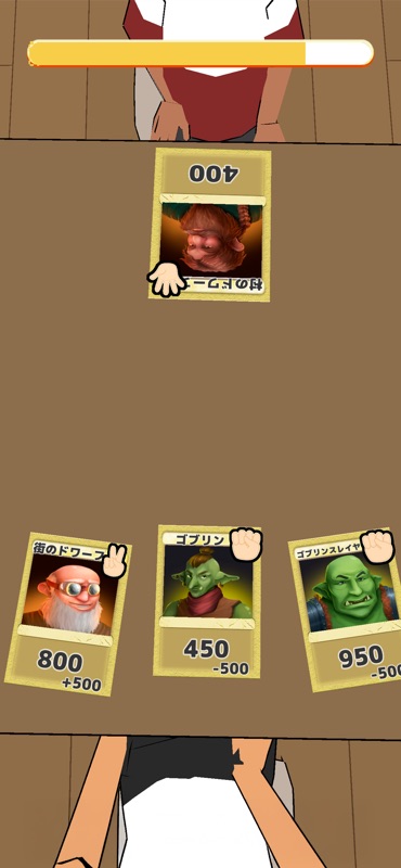 モンスターカードバトル！ screenshot 3