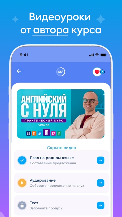 English Galaxy・Aprender ingles