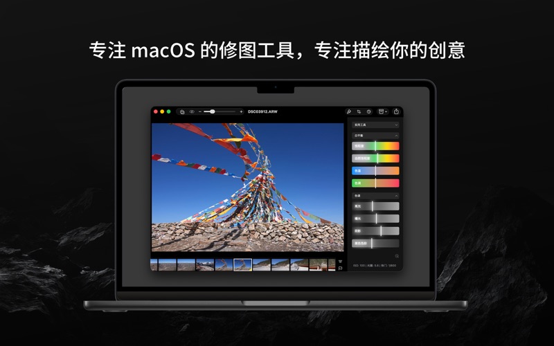 PhotoP screenshot