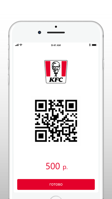 KFC Belarus Screenshot 3 of 5