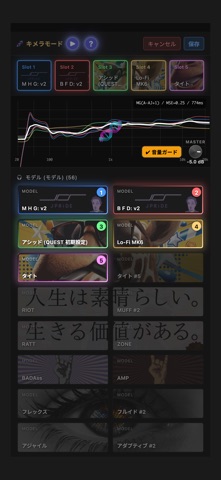 SoundMake Screenshot 6 of 6